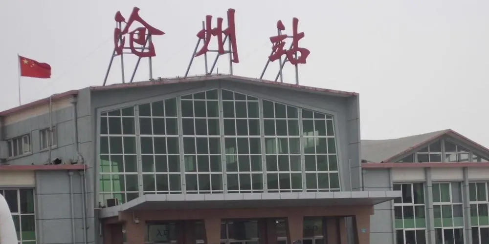 石家庄到沧州物流公司-大件医疗器械专线货运「限时送达」