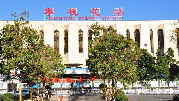 包头到攀枝花物流公司节假日无休装车2023