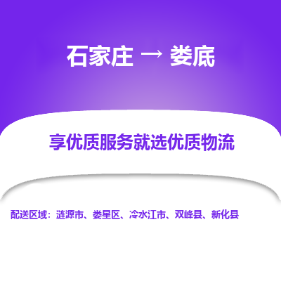 石家庄到娄底搬家公司/全境提供包车搬家|木架包装